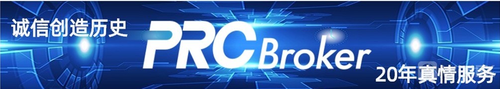 1625207086348837.jpeg PRCBroker长图.jpeg